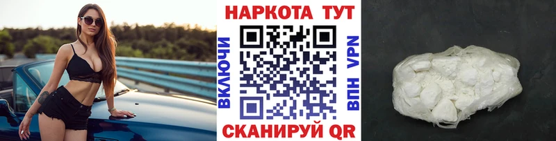 Где купить Удачный КОКАИН  Мефедрон  Амфетамин  МАРИХУАНА  А ПВП 