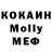 МЕТАДОН кристалл DEDNI