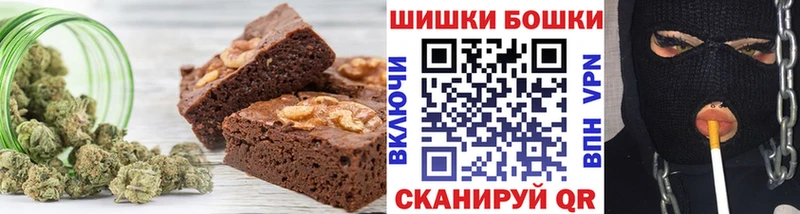 Печенье с ТГК конопля  цена наркотик  Удачный 