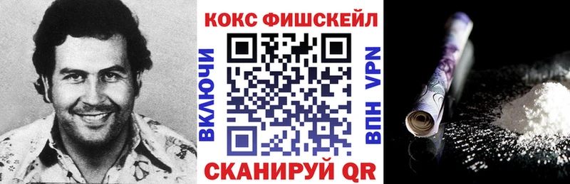 COCAIN 99%  где купить наркотик  Удачный 