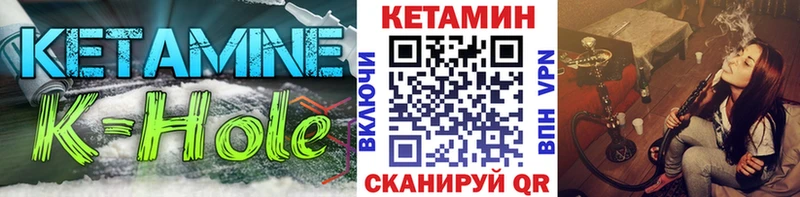 нарко площадка телеграм KRAKEN ONION КЕТАМИН VHQ Удачный где найти наркотики