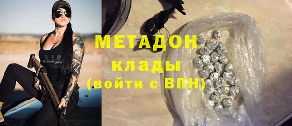 амфетамин Алексин
