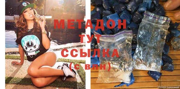 амфетамин Алексин