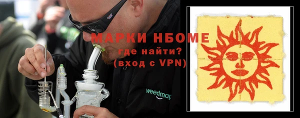 MESCALINE Алексеевка