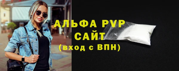 Альфа ПВП Семикаракорск
