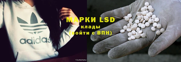 MESCALINE Алексеевка