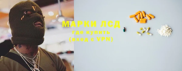 амфетамин Алексин