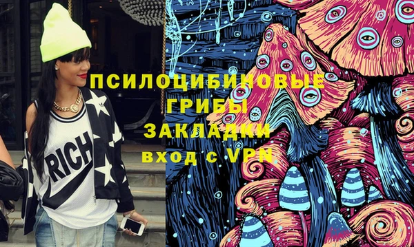 MESCALINE Алексеевка