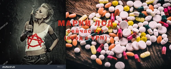 амфетамин Алексин