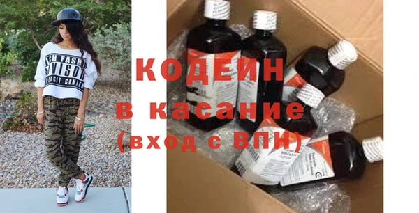 MESCALINE Алексеевка