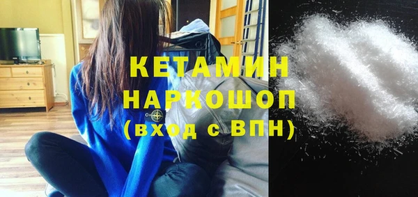 амфетамин Алексин