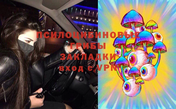 MESCALINE Алексеевка
