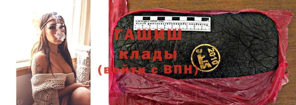 амфетамин Алексин