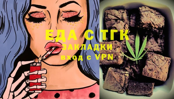 MESCALINE Алексеевка