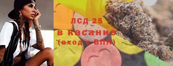 амфетамин Алексин