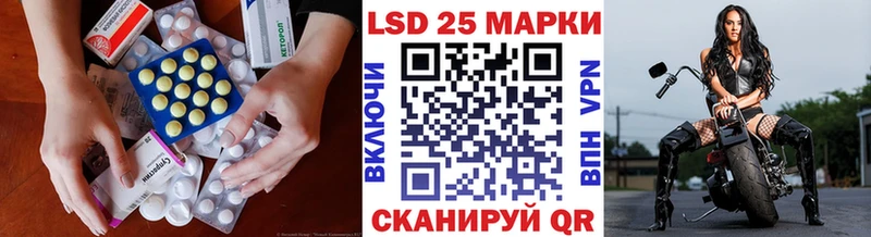 Лсд 25 экстази ecstasy  наркота  Удачный 