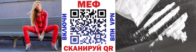 Меф мяу мяу кристаллы Удачный