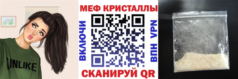 наркотики  Удачный  МЯУ-МЯУ 4 MMC 