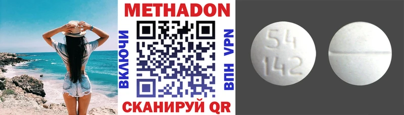 Метадон мёд  Удачный 