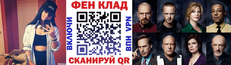 Метамфетамин Декстрометамфетамин 99.9% KRAKEN ONION Удачный