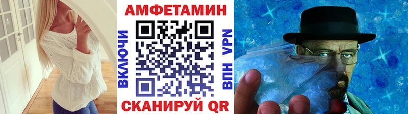 Метамфетамин мет Удачный