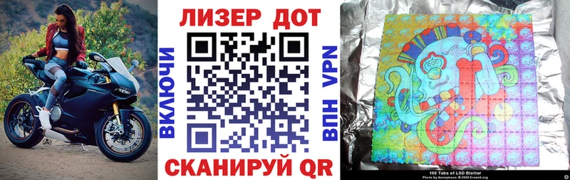 Марки 25I-NBOMe 1,5мг  Удачный 