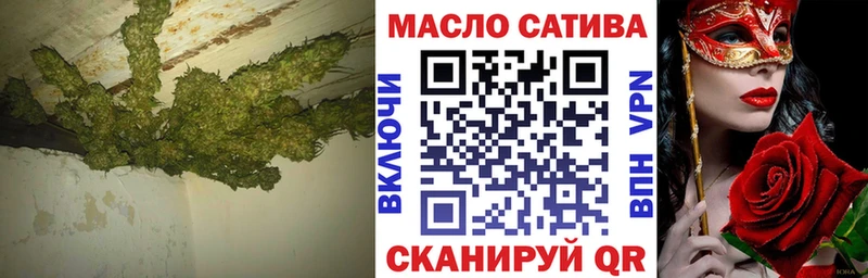 где найти наркотики Удачный ТГК THC oil